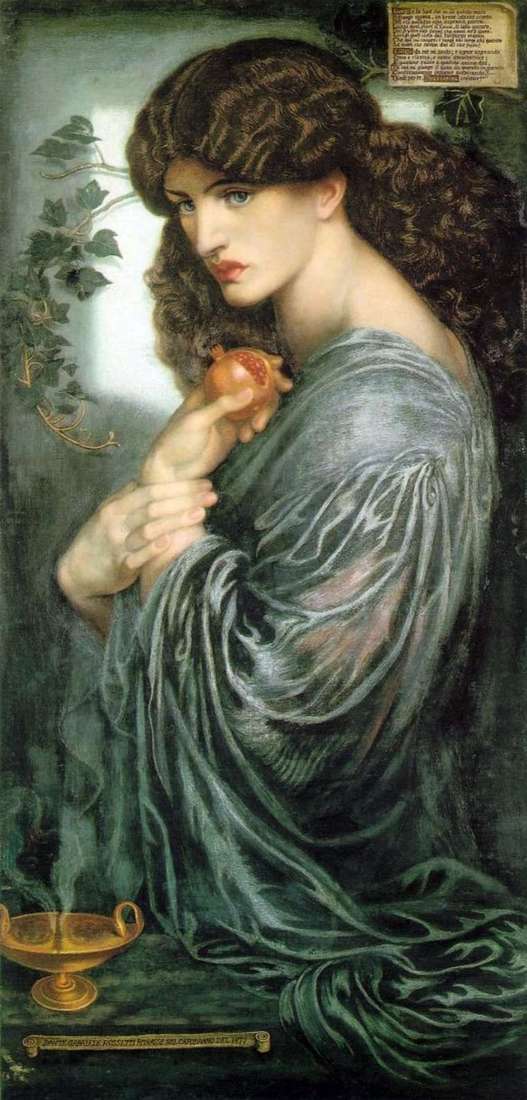 Proserpina   Dante Gabriel Rossetti