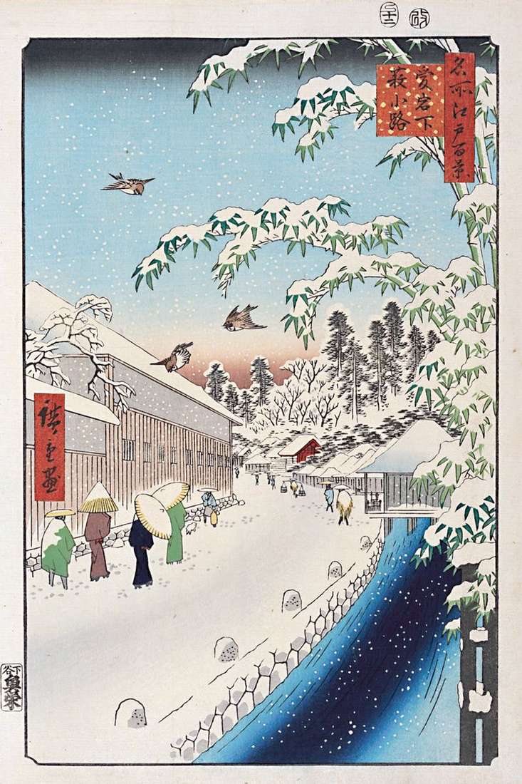 Atagosita, via Yabukoji   Utagawa Hiroshige