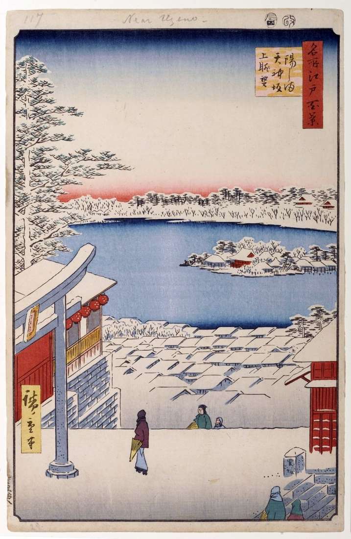 Vista dalla collina del Santuario Tenzin a Yusima   Utagawa Hiroshige