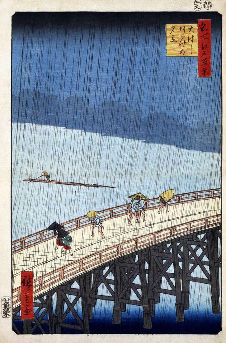 Tempesta di pioggia sul ponte di Ohashi, zona dellAspirazione