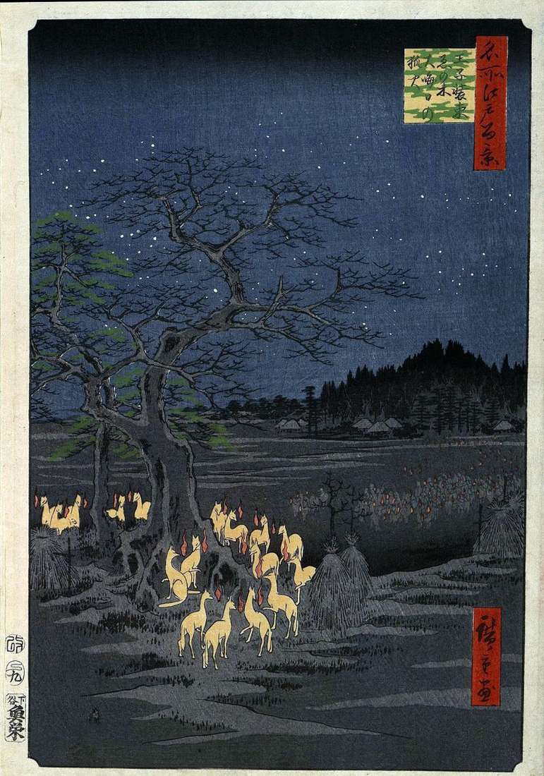 La volpe si illumina al travestimento dellalbero di ferro a Oji   Utagawa Hiroshige