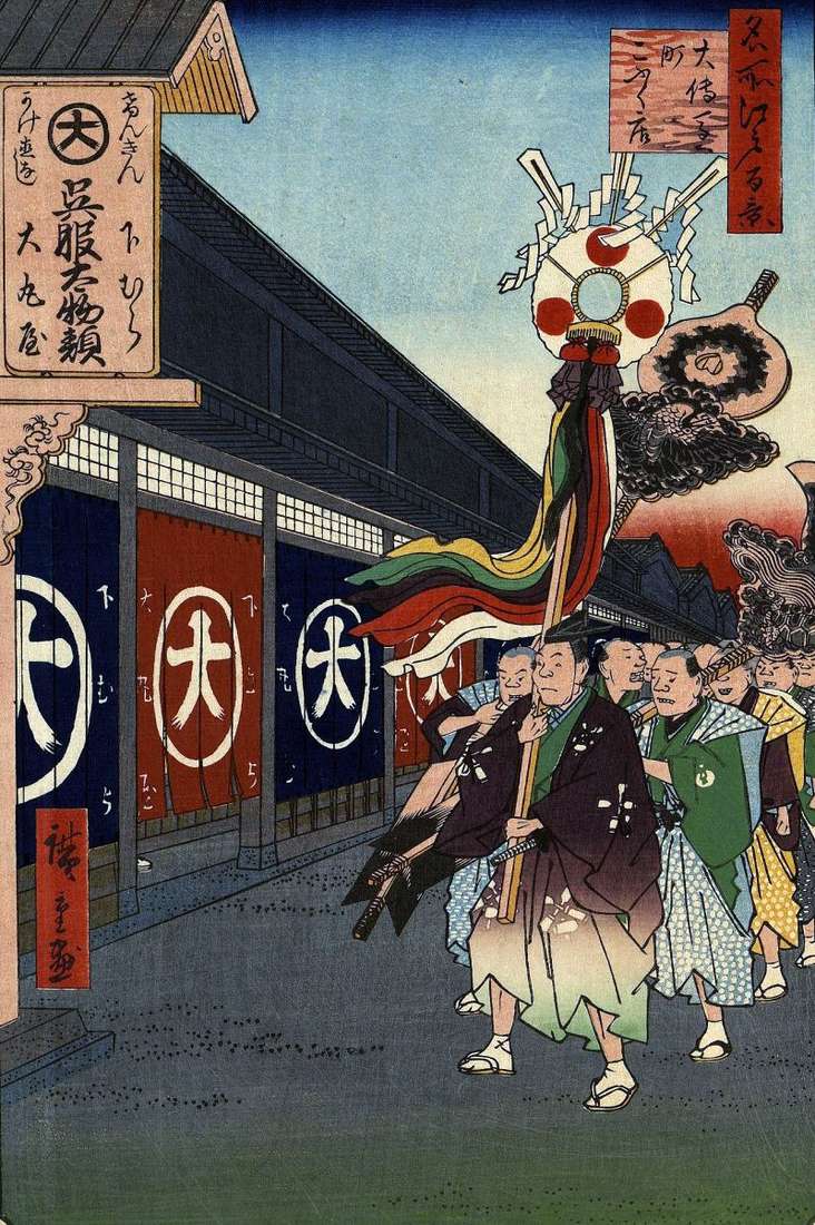 Negozi di tessuti nel quartiere Odemmate   Utagawa Hiroshige