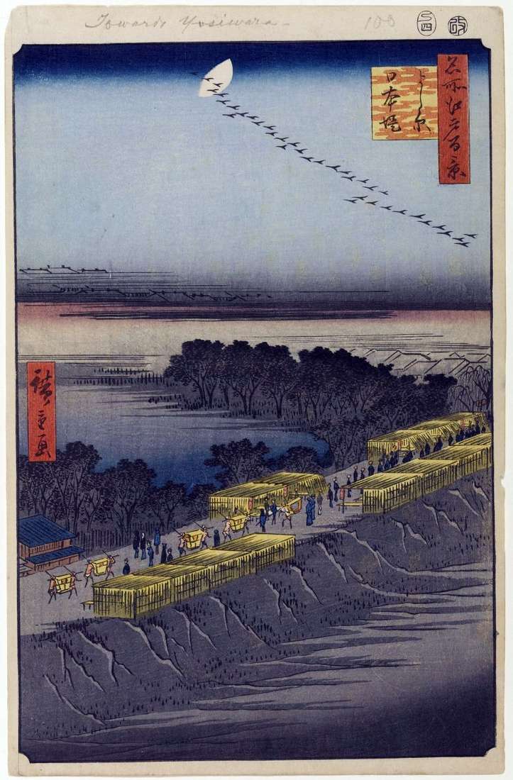 Argine di Nihondzumumi, quartiere Esivara   Utagawa Hiroshige