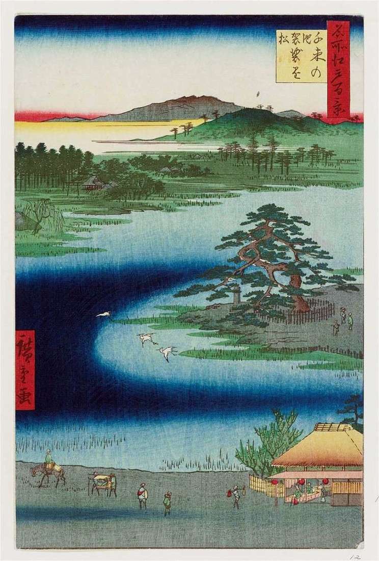 Stagno Senzoku no No, pino Casacakemaiu   Utagawa Hiroshige