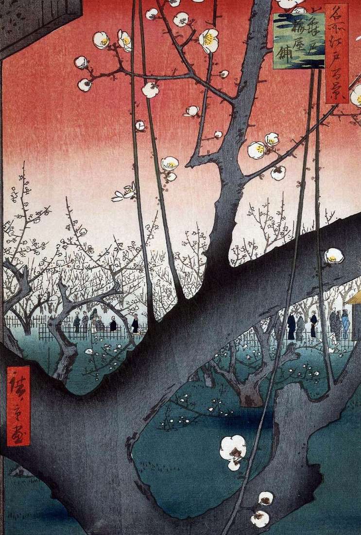 Kameydo Plum Orchard   Utagawa Hiroshige