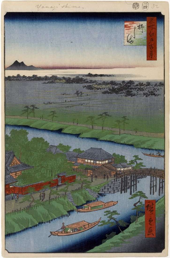 Yanagisma (Willow Island)   Utagawa Hiroshige