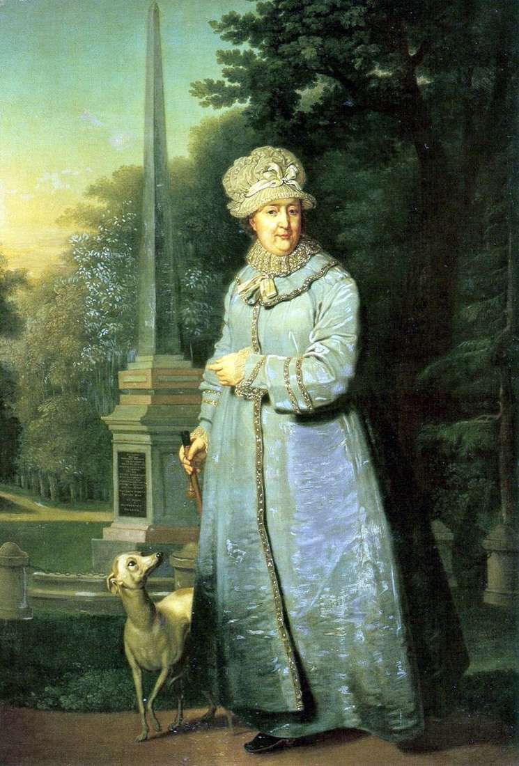 Caterina II nel Parco dello Zar   Vladimir Borovikovsky
