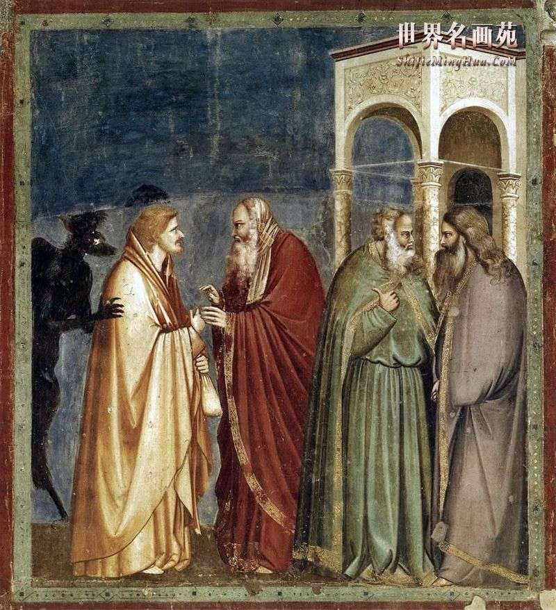 Tradimento di Giuda   Giotto