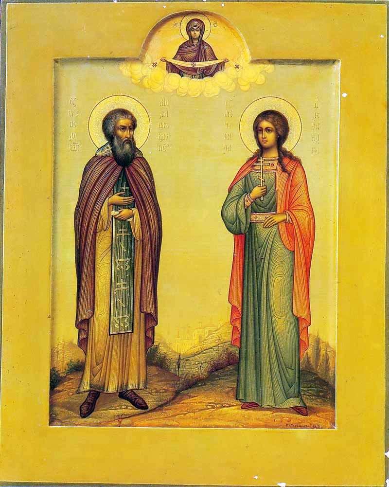 Rev. Michael of Klopsky e il Santo Martire Alexander