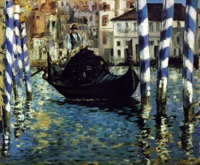 Canal Grande. Venezia   Edouard Manet