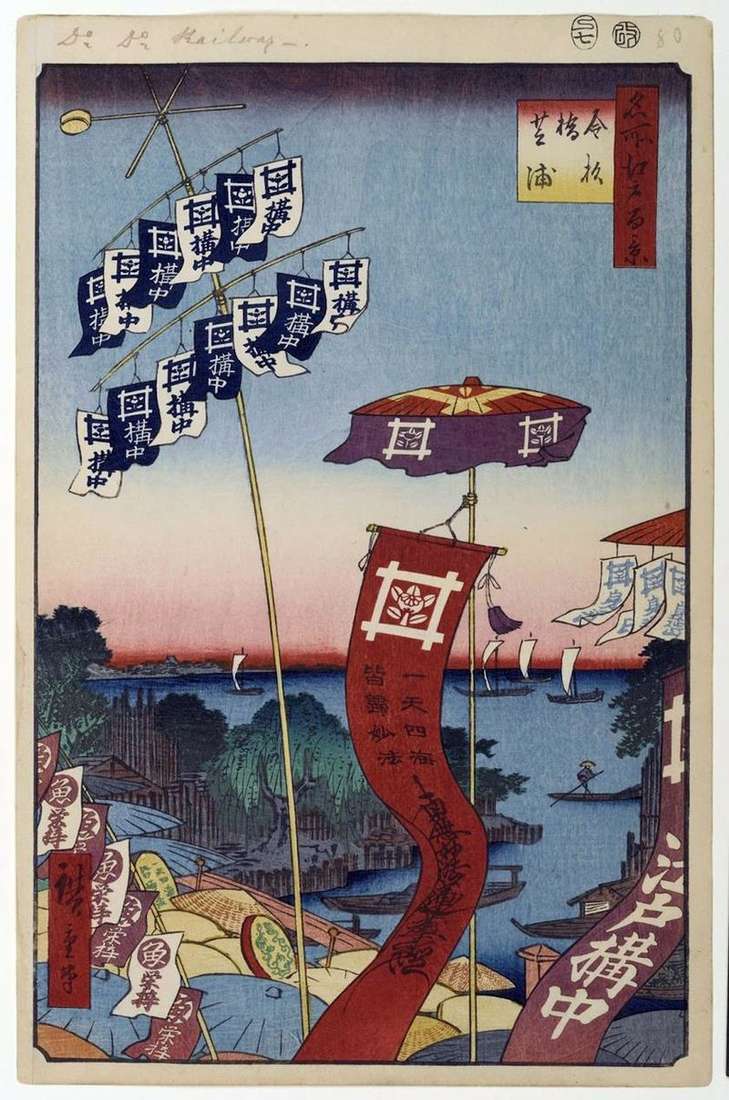 Ponte Kanasugibasi a Sibaura   Utagawa Hiroshige