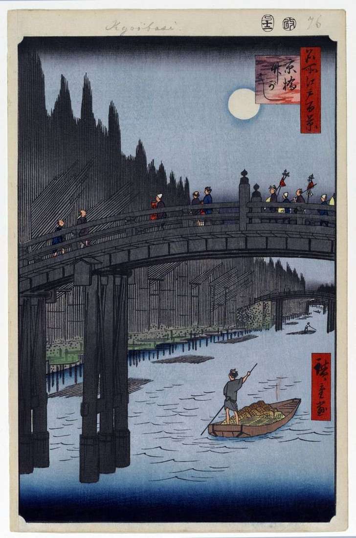 Kebasi Bridge e Takegashi Quay   Utagawa Hiroshige