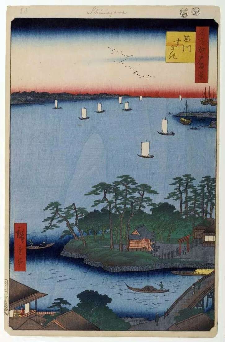 Banco di sabbia a Susaki   Utagawa Hiroshige