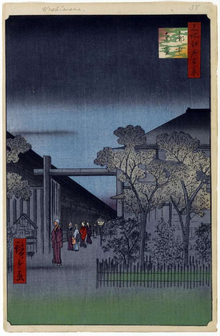 Alba nel quartiere di Esivara   Utagawa Hiroshige