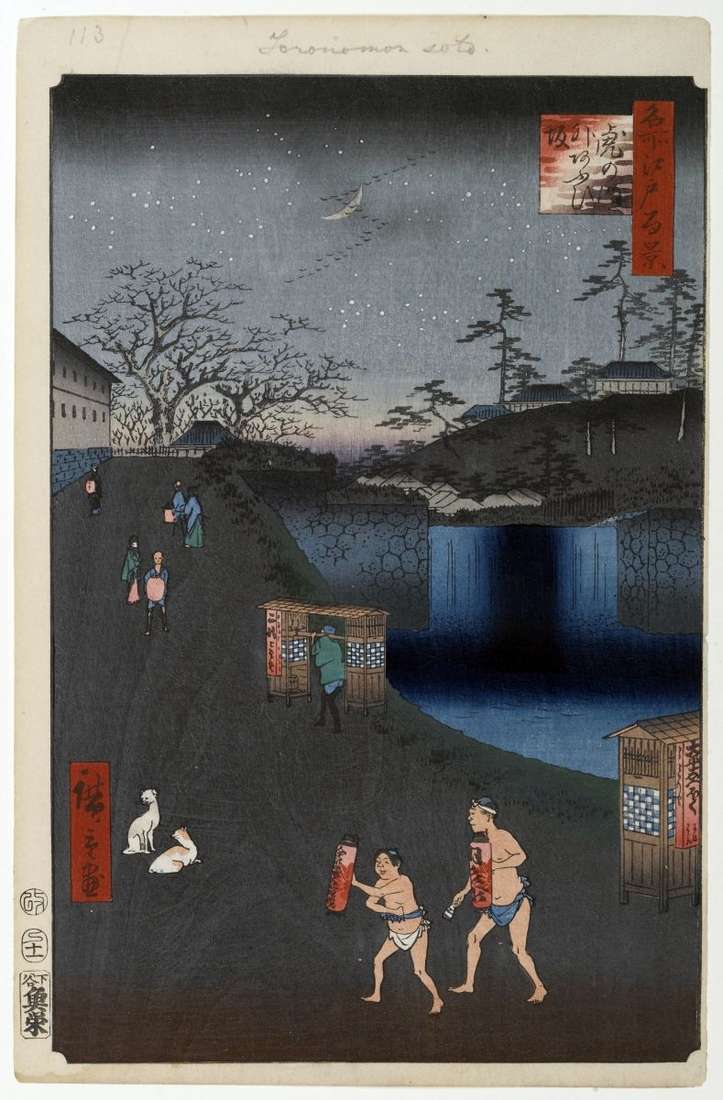 Pendio di Aoidzaka fuori dal cancello Toranomon   Utagawa Hiroshige