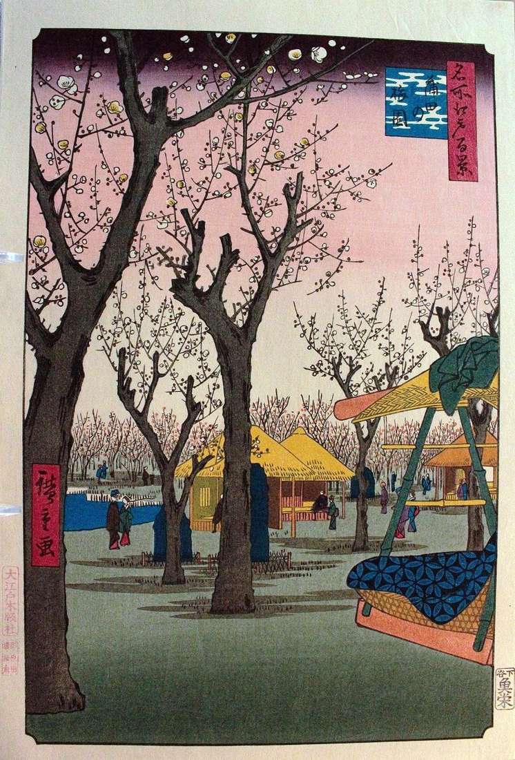 Plum Orchard in Kamata   Utagawa Hiroshige