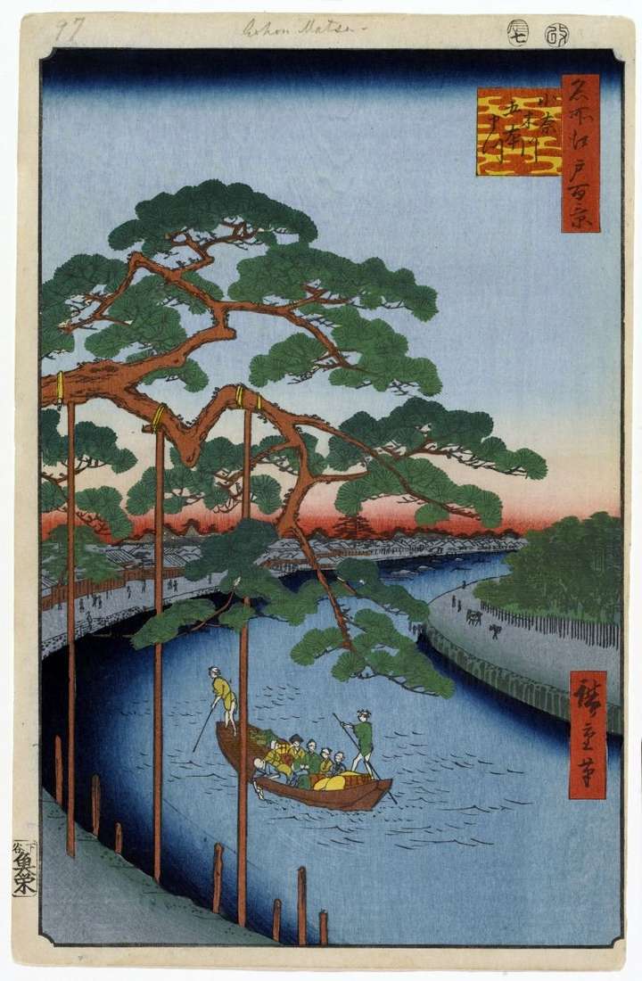 Pino Gohonmatsu sul canale Onagigawa   Utagawa Hiroshige