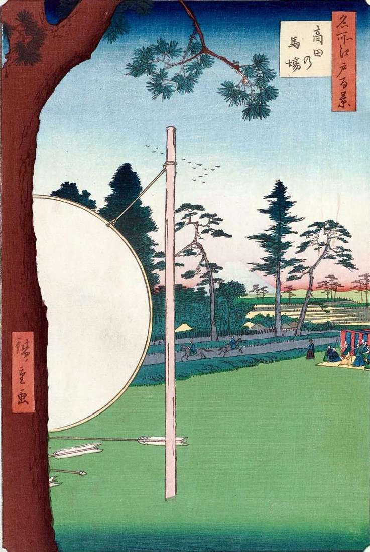 Takala no Baba   Circolo agonistico   Utagawa Hiroshige
