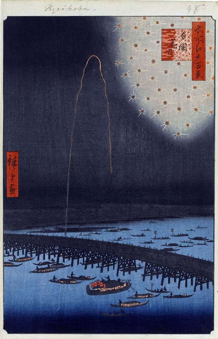 Fuochi dartificio sul ponte Regokubashi   Utagawa Hiroshige