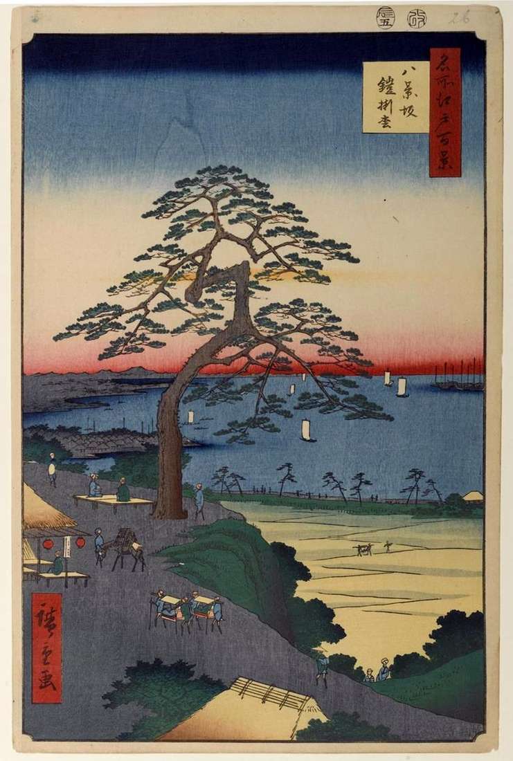 Hakkeizaka, Pino dellarmatura appesa   Utagawa Hiroshige