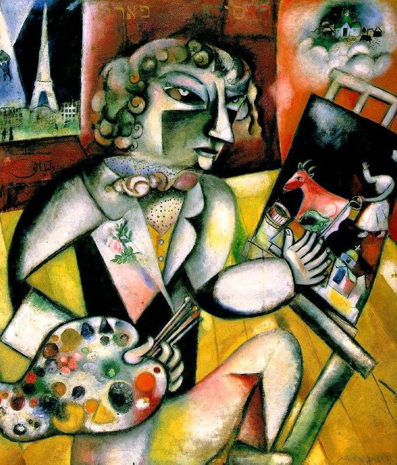 Autoritratto con sette dita   Marc Chagall